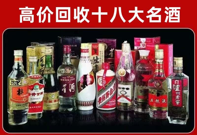 铜川茅台酒回收