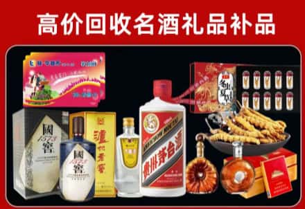 铜川回收80年茅台公司在哪？